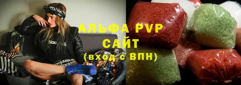 купить наркоту  hydra как войти  Alfa_PVP Crystall  Инза 