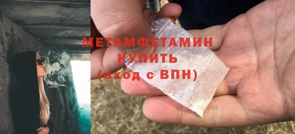 MDMA Premium VHQ Балахна