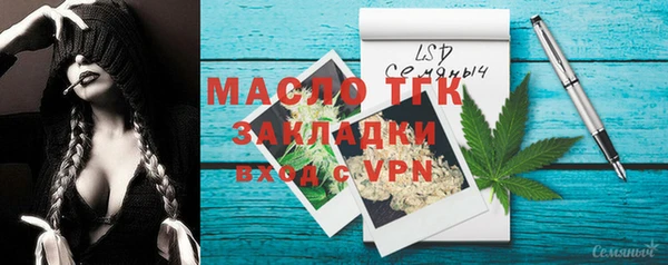 MDMA Premium VHQ Балахна