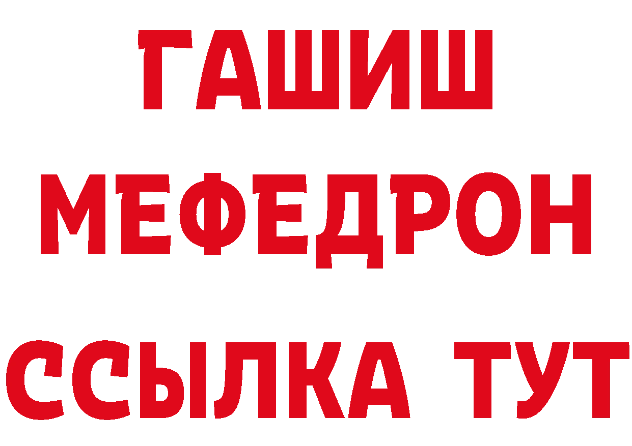 Альфа ПВП кристаллы ТОР это мега Инза